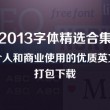 左岸春风一语断蓝2021040